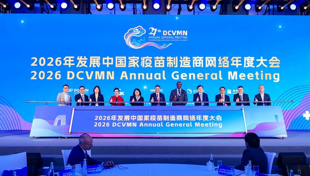 疫苗供应;多极;科兴;国际化;能力共建;全球疫苗;供应体系;国际合作