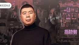 《抓特务》口碑反转，冯小刚30年为什么总被延迟认可？
