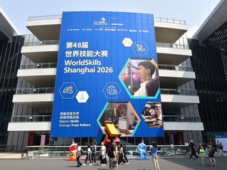 世赛之后，职业教育要从赛场走向产业