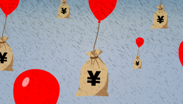 LPR连续16个月不变; 民营企业; 科创债; 发行165只; 债市看点