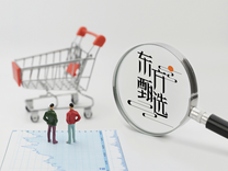 罗永浩炮轰俞敏洪：东方甄选销售劣质溜溜凳获利千万元未退款