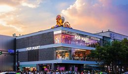 新增首店上半年接近翻番，杭州瞄准更多高能级首店