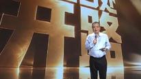 复旦大学校长金力称，大学须进入时代最重要的问题中，在空白处开路