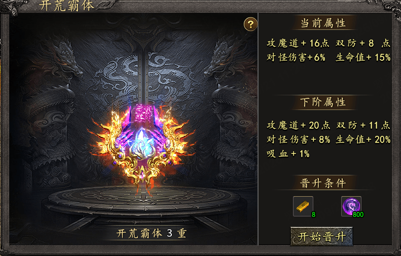 descript descript
