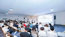 美美与工 艺路相随 海派工美论坛亮相世界设计之都大会