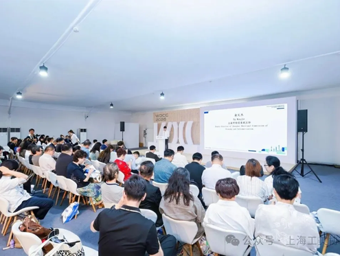 美美与工 艺路相随 海派工美论坛亮相世界设计之都大会