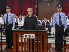 广西政协原副主席彭晓春一审被判死缓：受贿2.63亿，已认罪悔罪