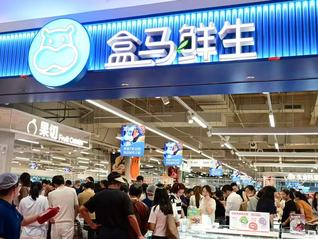 多地新店亮相，盒马正在加速升级