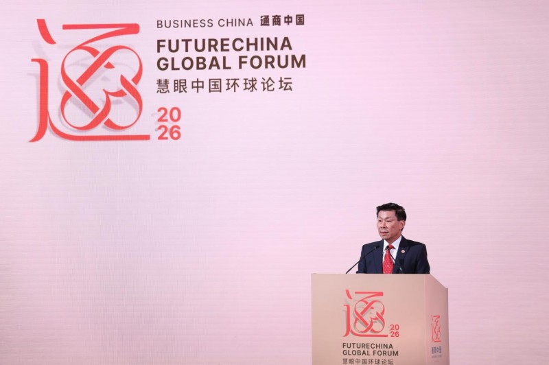 2026年慧眼中国环球论坛 共话人工智能转型与全球经济变局中的务实合作范式