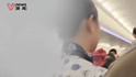 飞机上餐车碰到乘客手肘，空姐哭泣下跪道歉？东航客服：已记录并高度重视