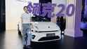 领克20：给年轻人多一个城市精品小车选择