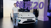 领克20：给年轻人多一个城市精品小车选择