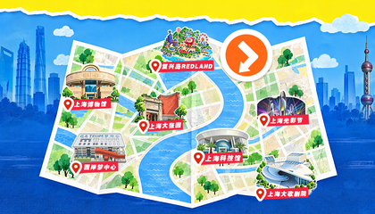 国庆上海顶流
