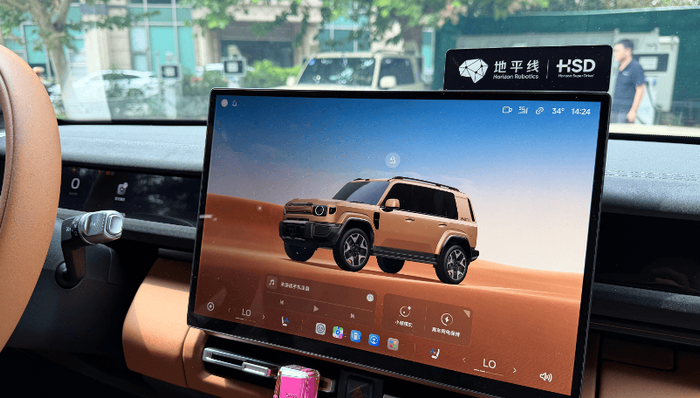 闪电快讯 | 对齐特斯拉FSD 地平线HSD V2.1量产全场景倒车