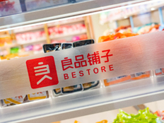 良品铺子9.96亿元股权转让案一审落槌，宁波汉意被判赔500万元