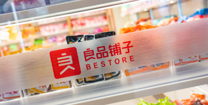 良品铺子9.96亿元股权转让案一审落槌，宁波汉意被判赔500万元