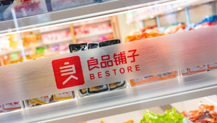 良品铺子;股权转让案;9.96亿元;一审落槌;宁波汉意;判赔;500万元