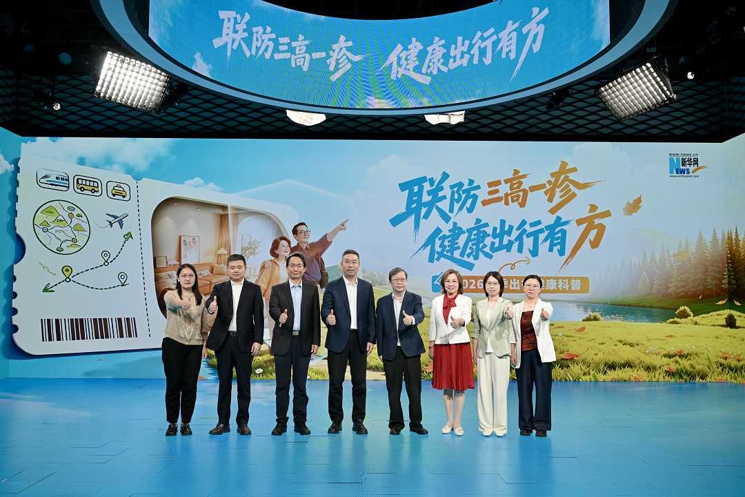 联防“三高一疹” 健康出行有“方”