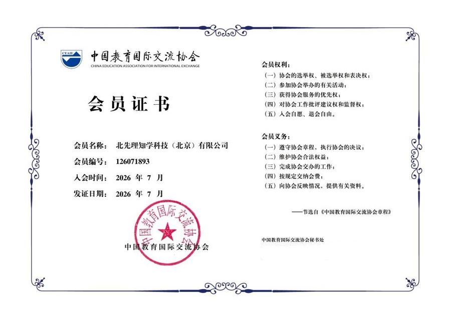 微信图片_20260907113325