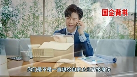 界面调查 | 谁在批量制造“国企”?