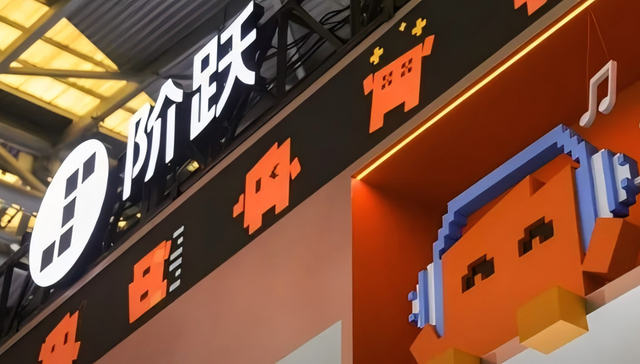 阶跃星辰