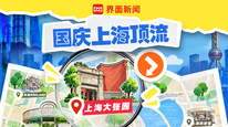 上海核心商圈国庆密集上新，顶流运动品牌“卷”进大张园｜国庆上海顶流