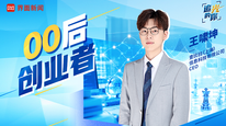 追光的你｜00后创业者王啸坤：把大模型做进游戏，让AI更有“活人感”