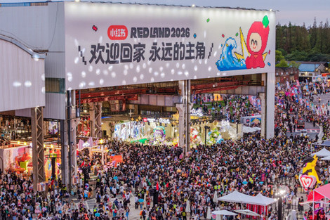 一场超十万人的嘉年华,如何在上海一座岛上落地