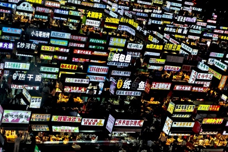 “县”在出发｜从网红夜市到古城IP：正定探索县域“留客”密码