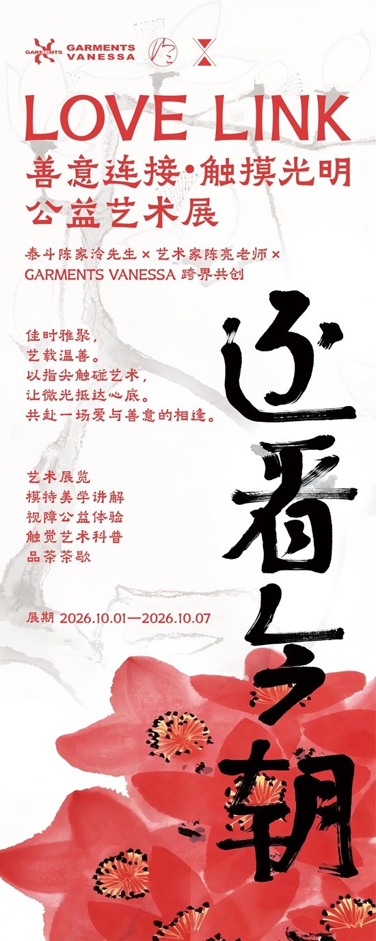 1791079221823038.jpg 微信图片_2026-10-04_095924_873.jpg