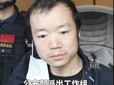柬埔寨太子集团头目陈志长相公布！押解现场画面公开