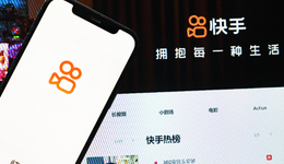 可灵上市，快手如何自洽？