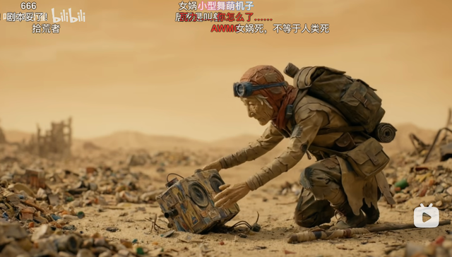 AIGC,影视创作,
