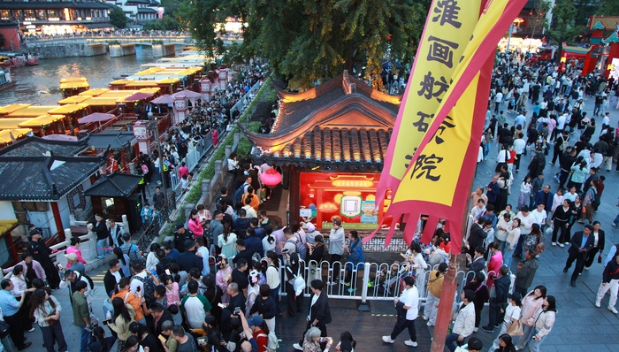 财经速递,消费
