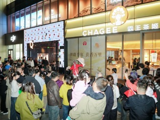 国庆假期奶茶店以地方特色抢客流