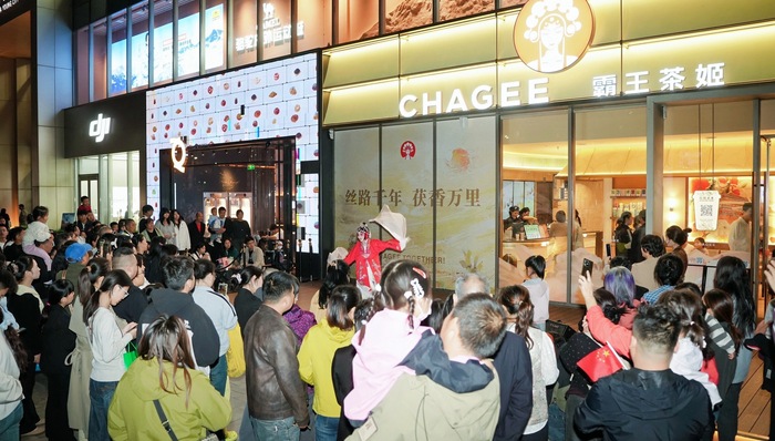 国庆假期;奶茶店;地方特色;抢客流;国庆营销;地方风味;奶茶消费;客流提升;特色饮品;假日经济