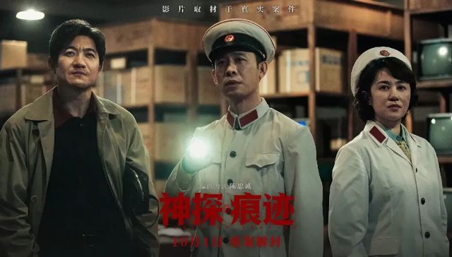 大片缺席的国庆档，腰部电影没扛住