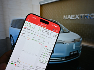 尊界刹车踏板支架断裂风波持续，江淮汽车再度跌停