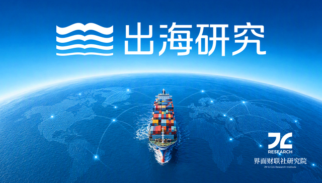 借道;深耕;中企;摩洛哥;新能源;产业链;机遇;挑战;投资;布局;电池;电动汽车;供应链;北非;制造业;政策;风险;本地化;合作;全球化
