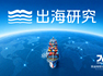 从“借道”到“深耕”：中企布局摩洛哥新能源产业链的机遇与挑战