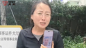 34岁摄影师受邀赴泰国失联，家属称其曾发语音求救