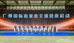 “千年商都”换引擎：广州专业市场要做硬科技新生意