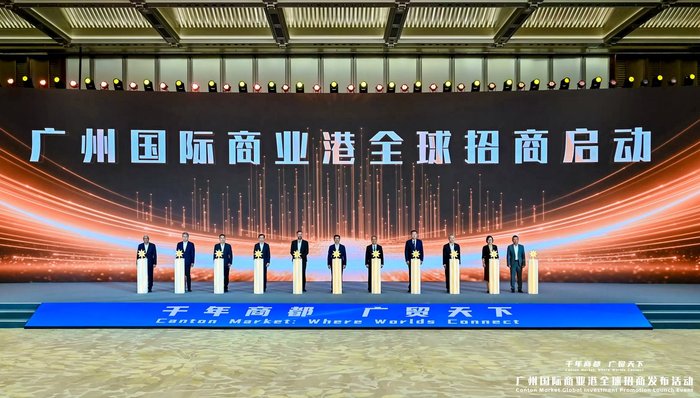京东,唯品会,美团,科技,进出口千年商都;广州专业市场;硬科技;新生意;产业升级;转型