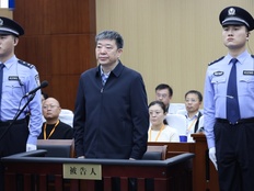 武汉市原市长周先旺一审被判14年：受贿6050万，已认罪悔罪
