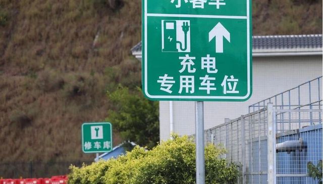 为什么长假高速公路充电排长队“永远”无解？ | 电厂
