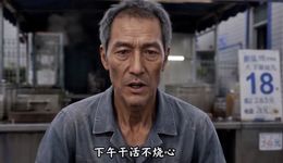 “不烧心”，生活乙方的终极幻想