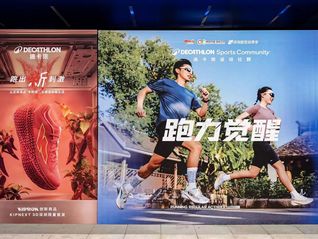 运动消费变了，迪卡侬如何应对？