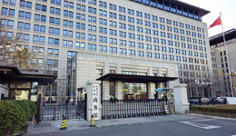 事关中欧混动汽车、电动汽车磋商成果细节，商务部回应来了
