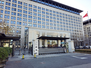 事关中欧混动汽车、电动汽车磋商成果细节，商务部回应来了