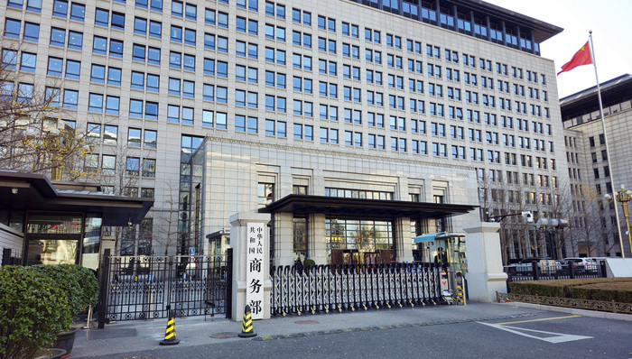 中欧经贸,汽车,中欧混动汽车磋商;电动汽车磋商;商务部回应;磋商成果;中欧贸易谈判
